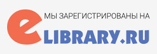 логотип elibrary.ru
